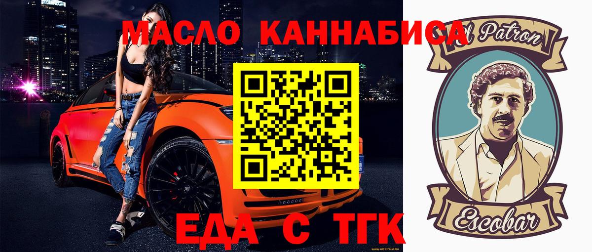 Canna-Cookies конопля Можга