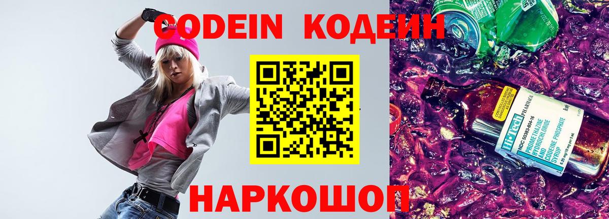 COCAIN  ТГК  Вход с VPN  Можга  Канабис  ГАШ  Меф кристаллы  NBOMe 