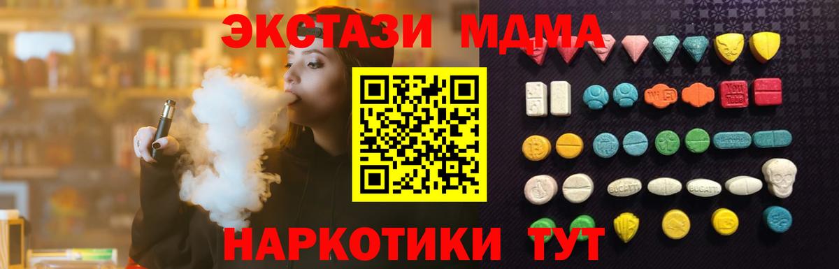 Экстази Punisher Можга