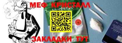 амфетамин Гай
