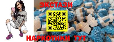 наркотики Уссурийск