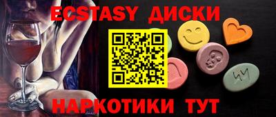 амфетамин Гай