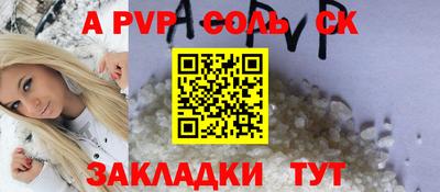 mdpv Усть-Джегута