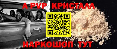 сатива Гагарин