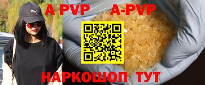 амфетамин Гай