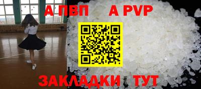 сатива Гагарин