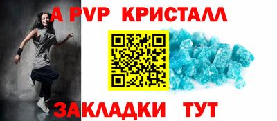 амфетамин Гай