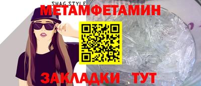 амфетамин Гай
