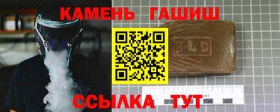 амфетамин Гай