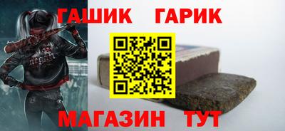 амфетамин Гай