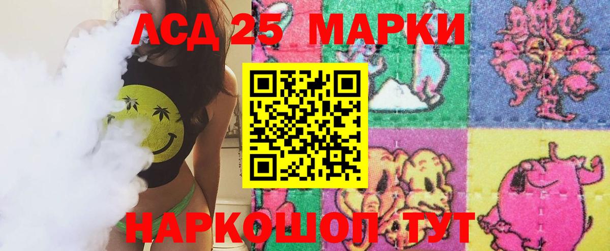 Можга  ЛСД экстази кислота  Вход с VPN 