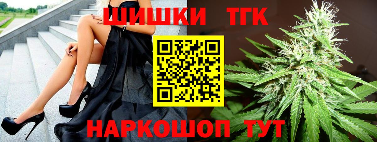 Шишки марихуана ГИДРОПОН Можга