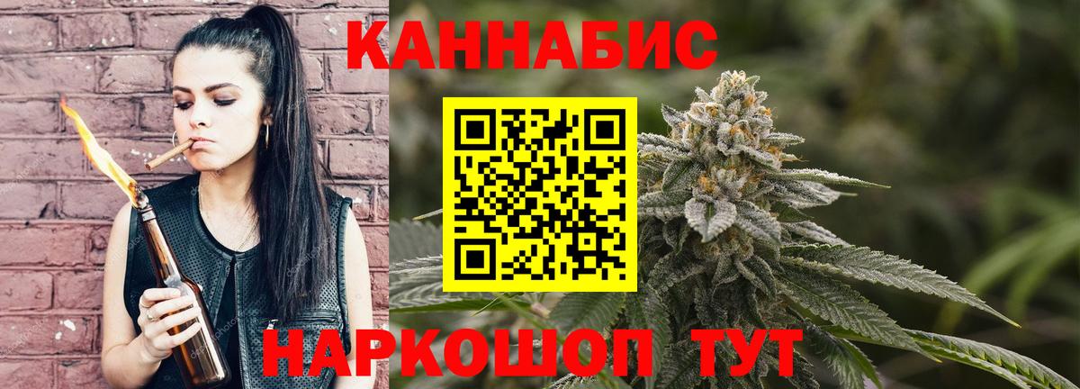 МАРИХУАНА план  МАРИХУАНА Bruce Banner  Шишки марихуана планчик  Можга  Конопля индика  Вход с VPN 